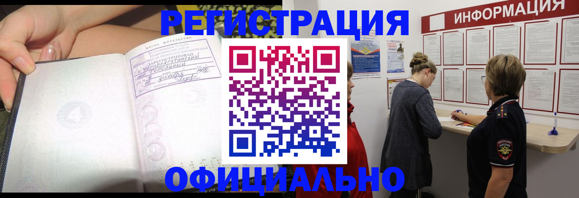 форма 3 в Суровикино