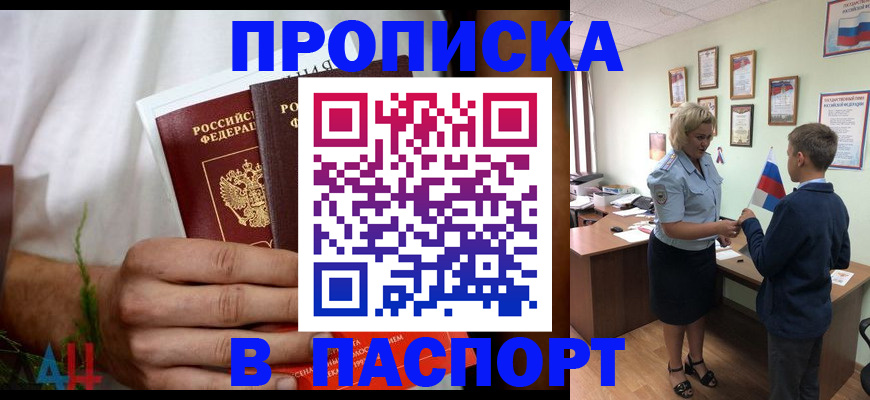 найти адрес прописки в Суровикино